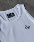 TANK WHITE ARABIC LOGO